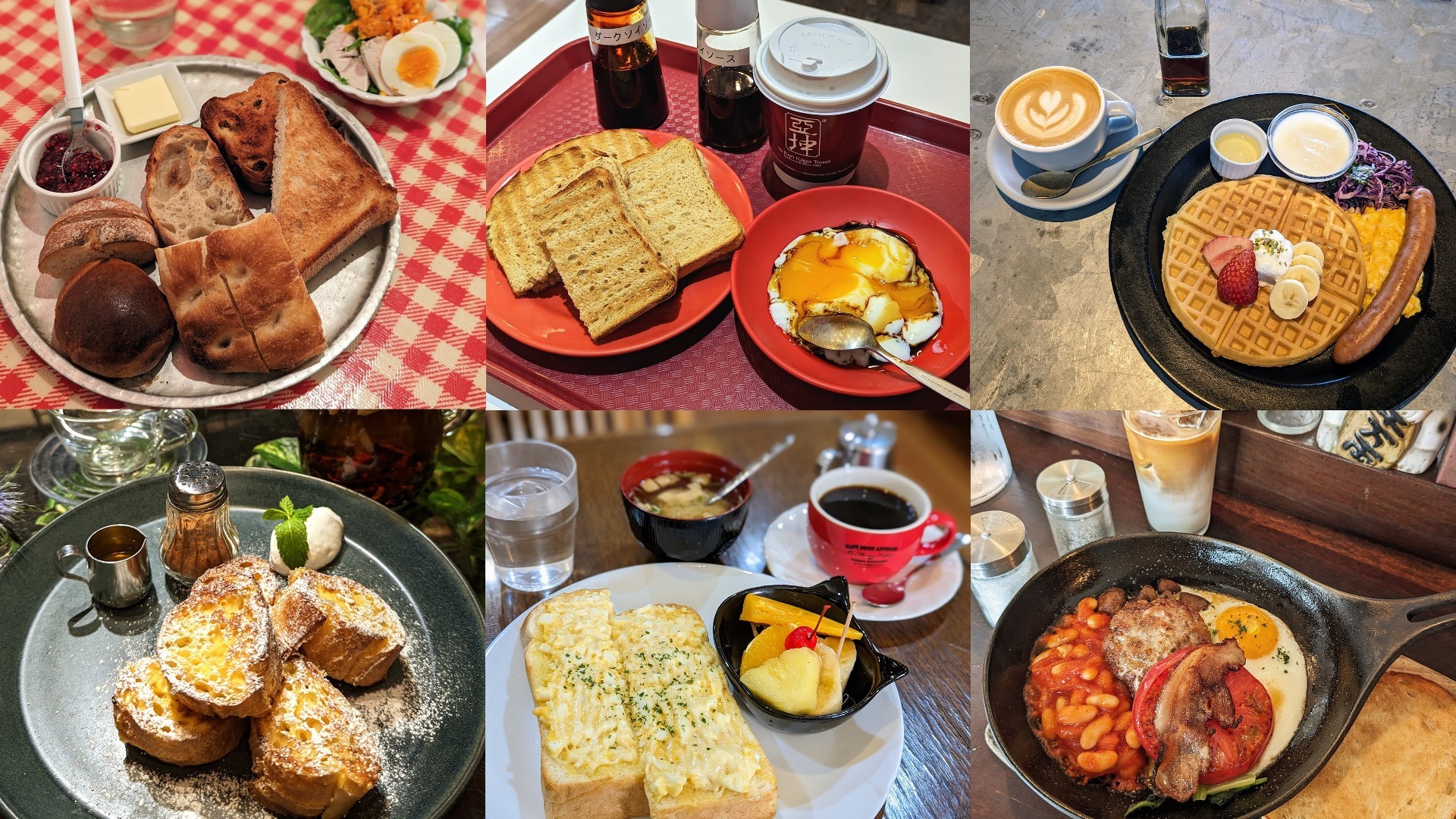 近くの朝ごはん決定版！早朝営業＆コスパ最強モーニング徹底比較