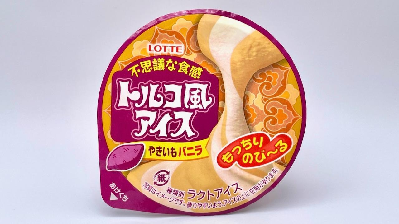 ファミマのトルコ風アイス売ってない？2026年再販情報と復活の真相