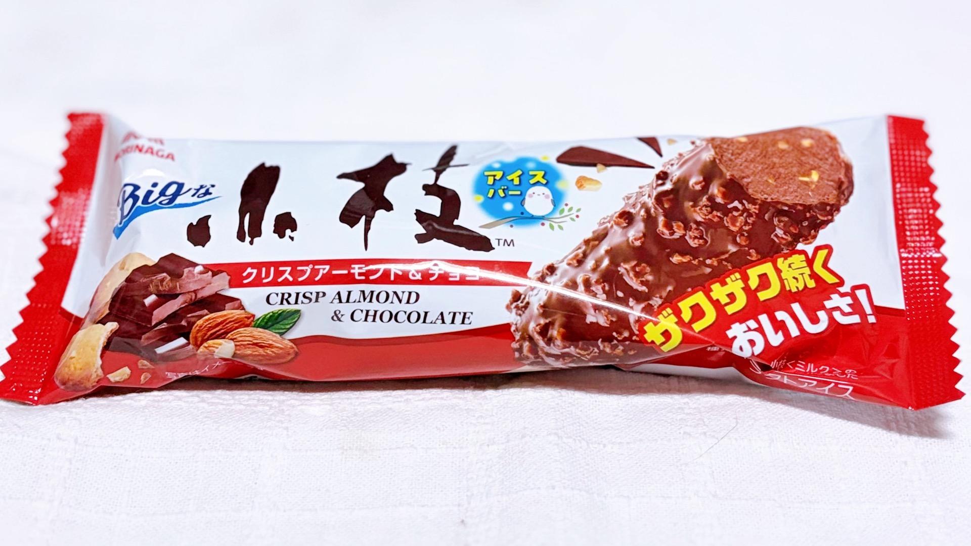 カカオ高騰の波を跳ね返す「小枝 アイス」旋風！2026年最新作がSnsを席巻する理由と圧倒的「ザクザク感」の秘密