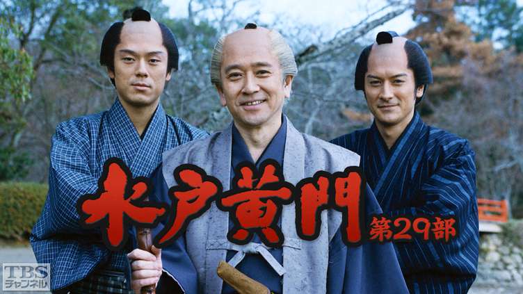 田村正和の傑作『パパはニュースキャスター』配信と再放送の真相