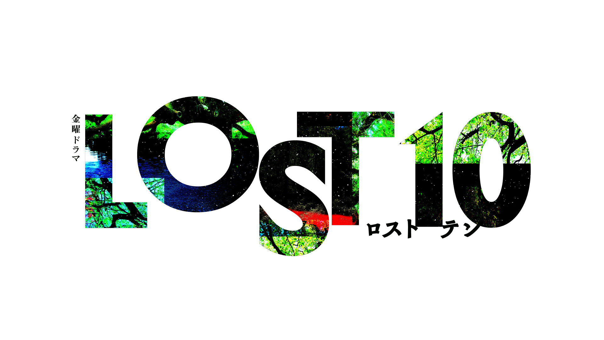 【2026年最新】Tbs新番組ドラマの豪華キャスト判明！原作の真相を徹底解説