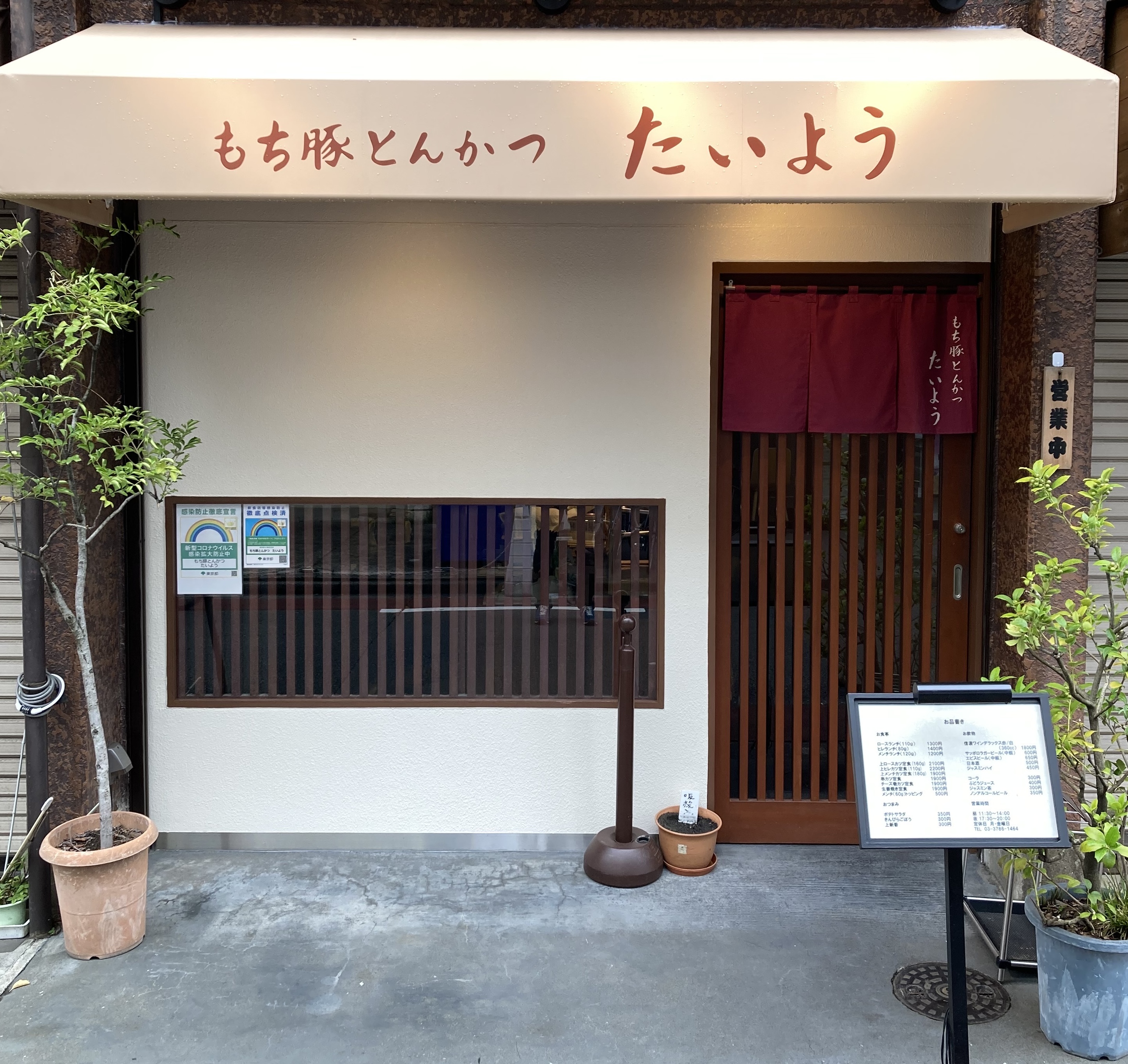武蔵小山とんかつ頂上決戦！ミシュラン掲載店と行列穴場の全貌