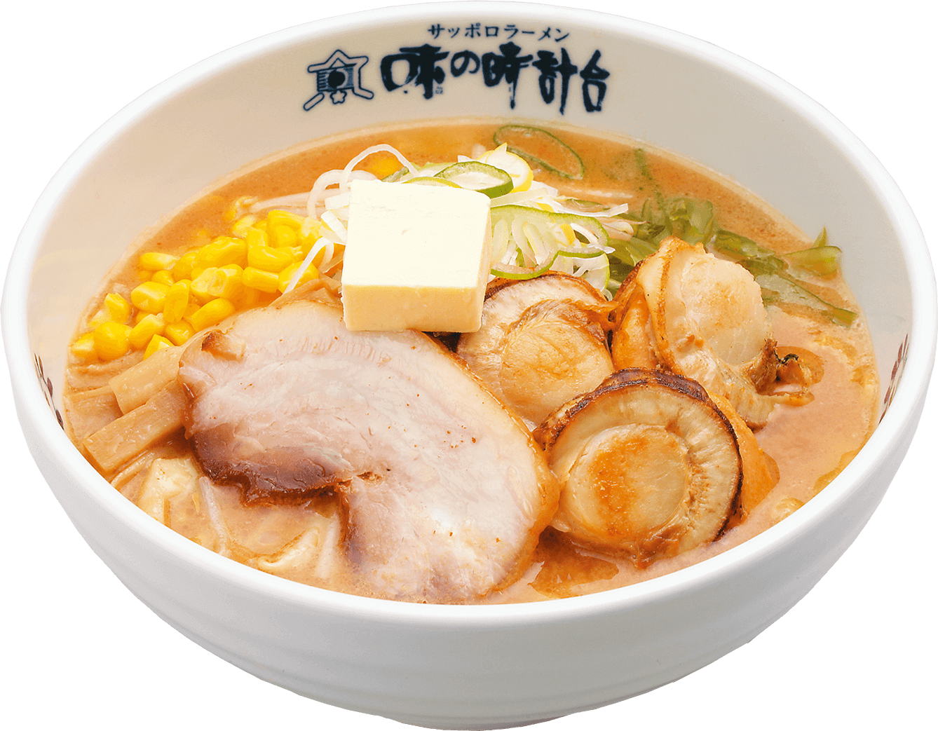 味の時計台の現在と閉店理由｜魂心家買収の真相と評判を徹底検証