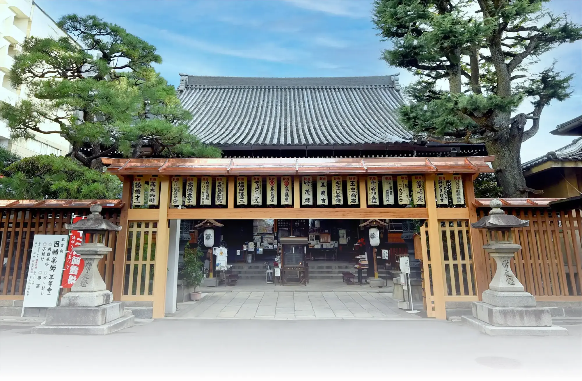 京都・因幡堂（平等寺）はなぜ大人気？強力ながん封じと六猫守の魅力を徹底解説
