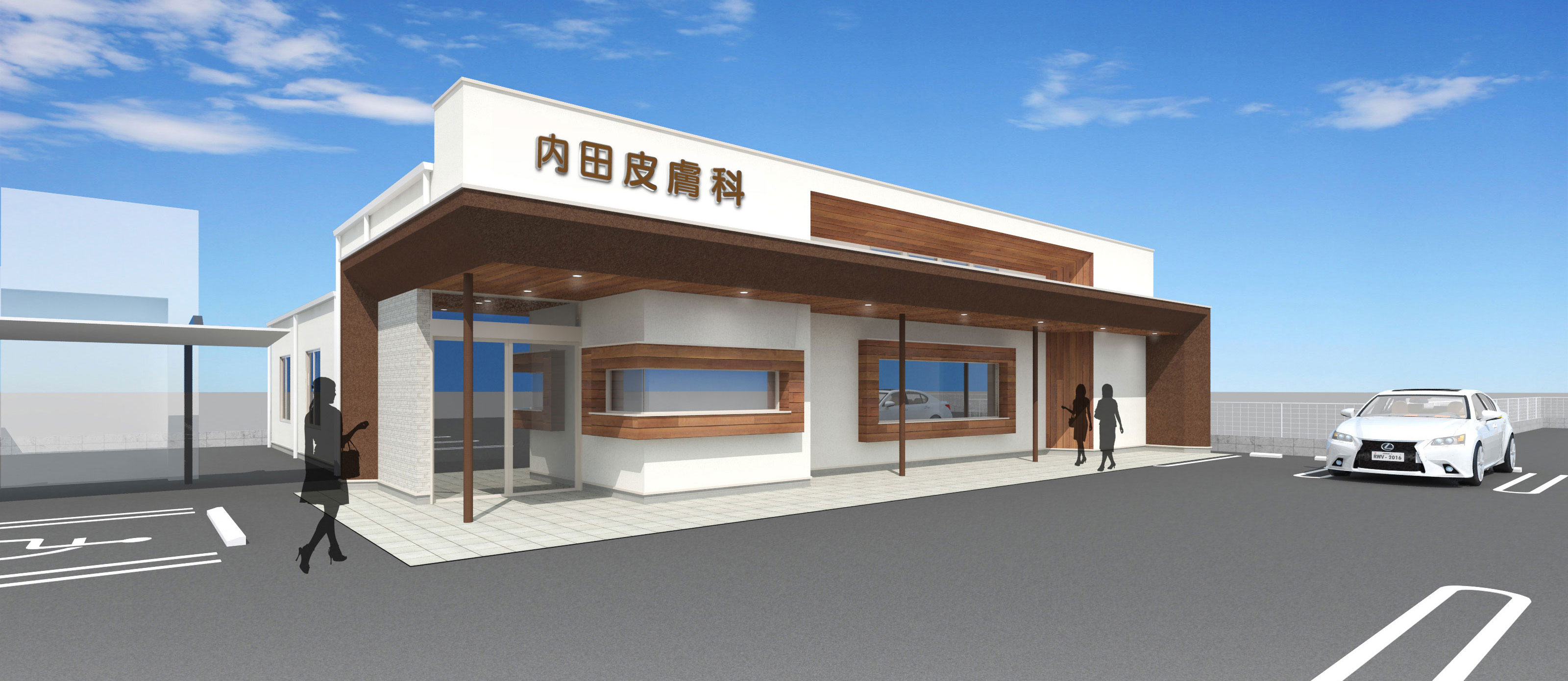 四日市の皮膚科で名医はどこ？患者殺到の真相と評判比較【2026】