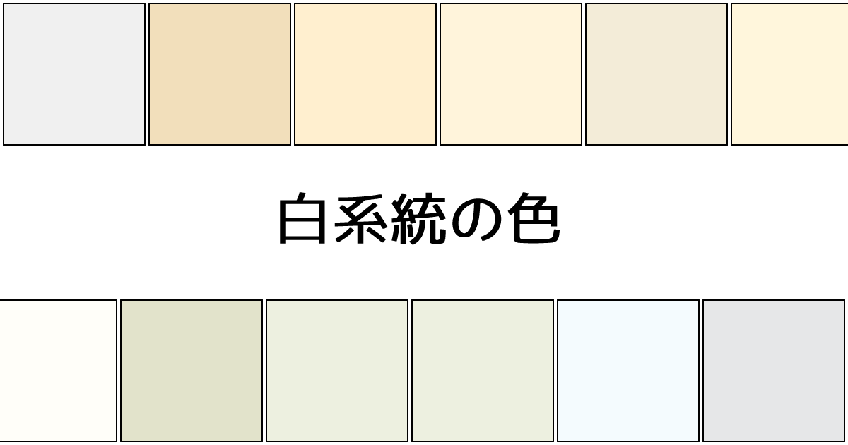 話題沸騰『ホワイト ウェーブ 21』最新リークとヒットの裏側