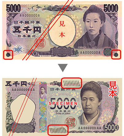 【2026最新】 五 千 円 札 2026年最新芸能速報 #930
