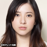 【熱愛】 吉 高 由里子 本名 2026年最新プロフィール #642