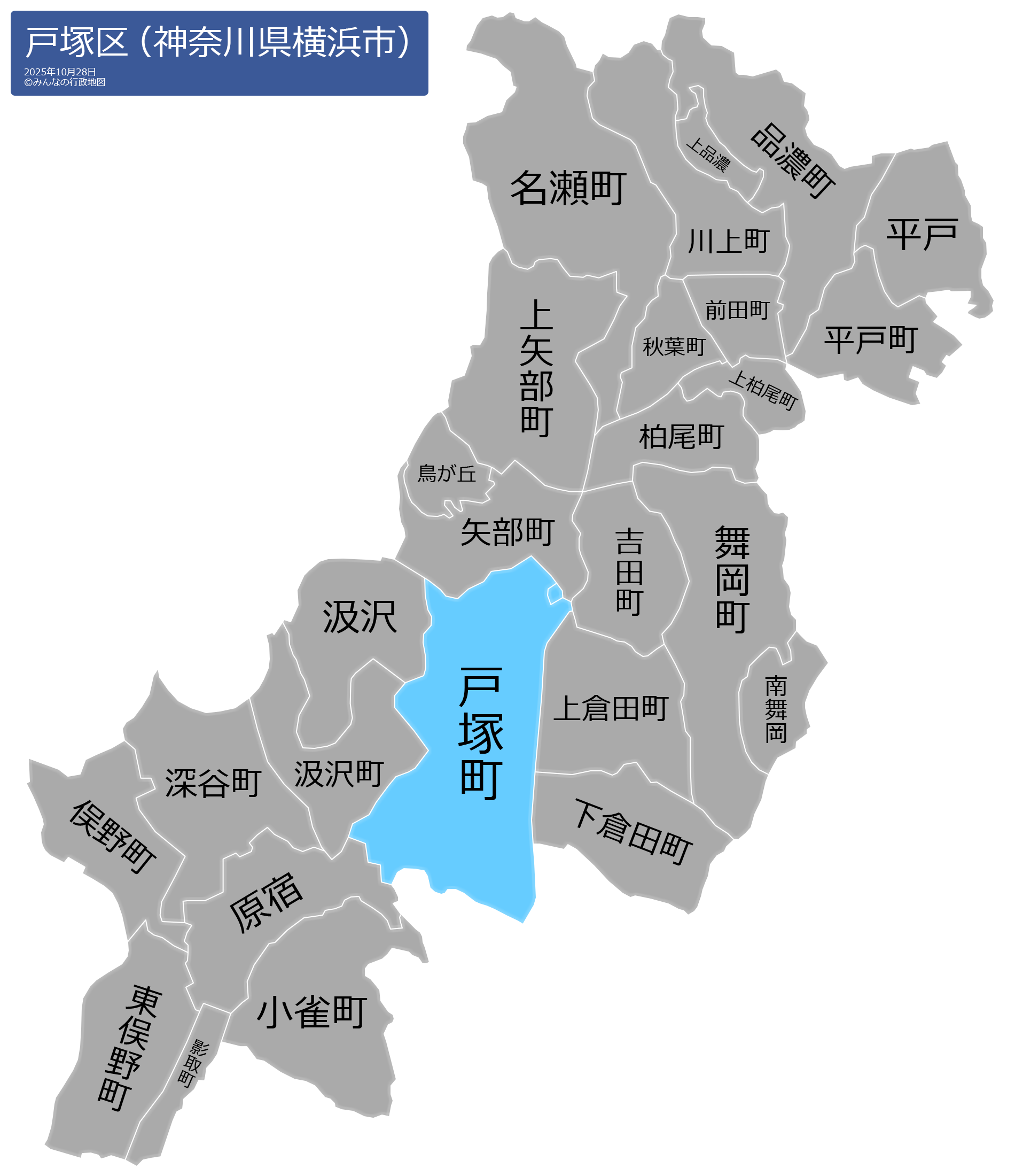 メガターミナル戸塚の住みやすさと再開発計画の裏側を独占追跡