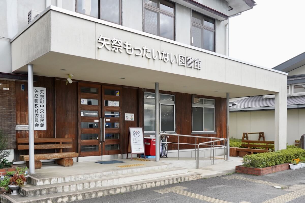 矢祭町役場の窓口ガイドと「合併しない町」の現在｜2026最新