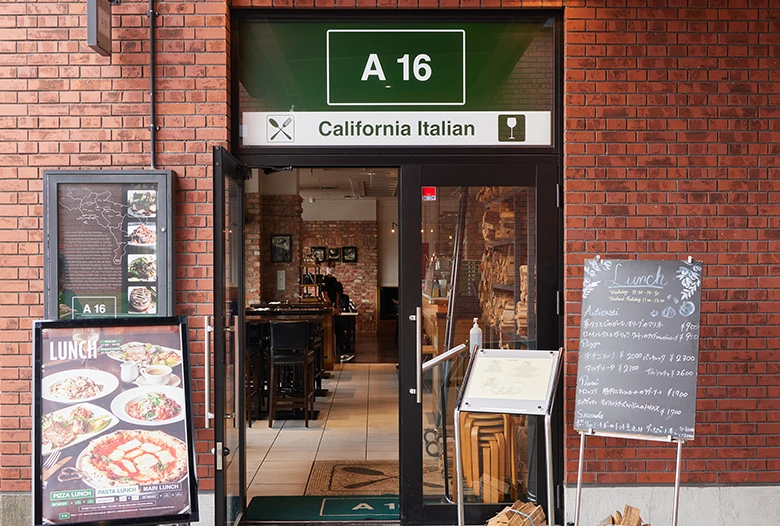 横浜港の潮風を感じる絶景ロケーションで味わう至高のカリフォルニア・イタリアン「A16 Yokohama」2026年最新グルメレポート