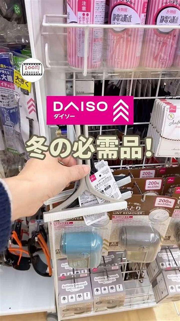 100均コックリングの実力を徹底検証｜ダイソー・セリアで買えるリング型グッズまとめ