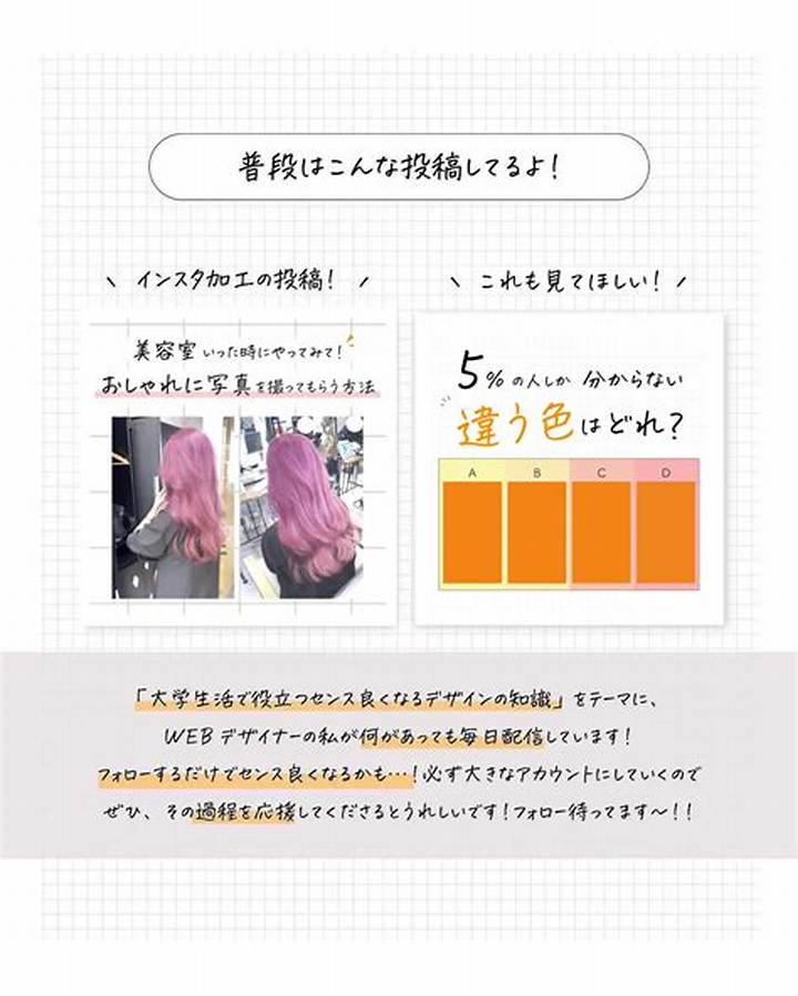 Ahoo_08ですとは何か：検索前に知りたい意味と注意点