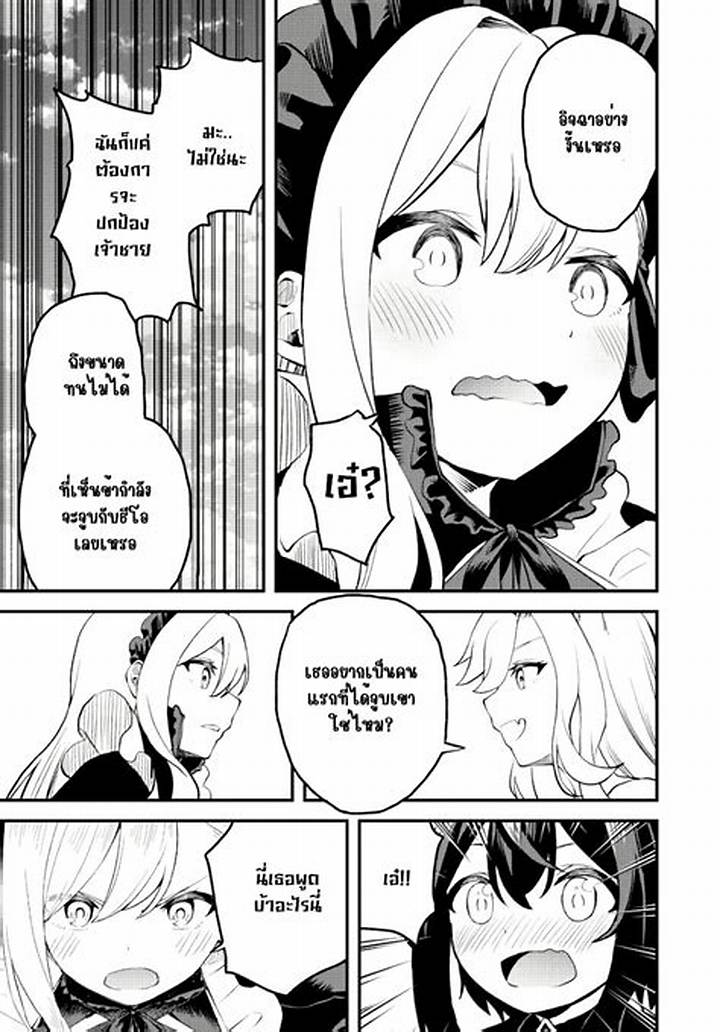 アウト-Raw-漫画とは？読み方・入手方法・注意点を徹底解説