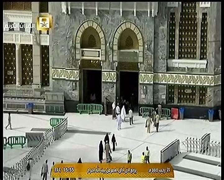 اذان العصر في مكة: التوقيت، المواقيت، والطريقة الأسرع لمعرفة النداء