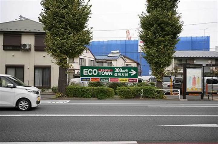 エコ タウン 八王子 大和田 店で掘り出し物探し｜買う・売るガイド