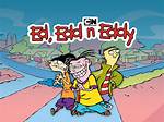 Ed Edd and Eddy Stadium