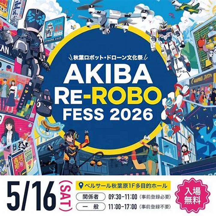Https: //Www. Adelakun. Org/Akiba-Nara/6505168/