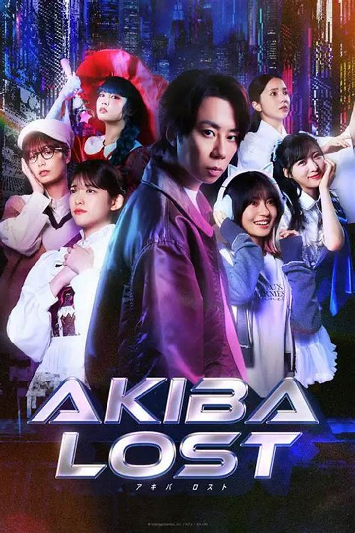 Https: //Www. Adelakun. Org/Akiba-Nara/7353480/