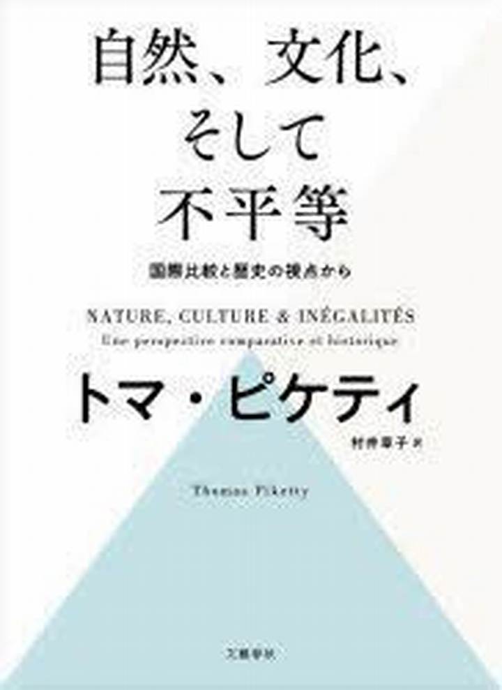 生きたメキシコ：文化・歴史・自然が交差する国の素顔