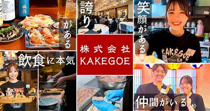 石崎奉燈祭 掛け声の熱い叫びと伝統の秘密
