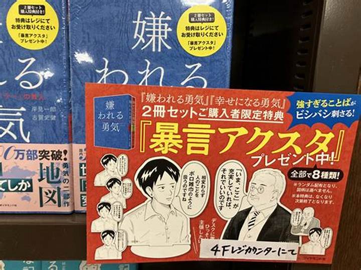 ジュンク堂書店 三宮店—神戸で本と出会う、街の大型書店ガイド