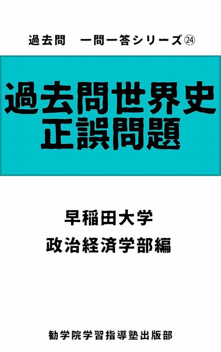経済学部 就職先を地図で理解する：職種別・業界別の現実解