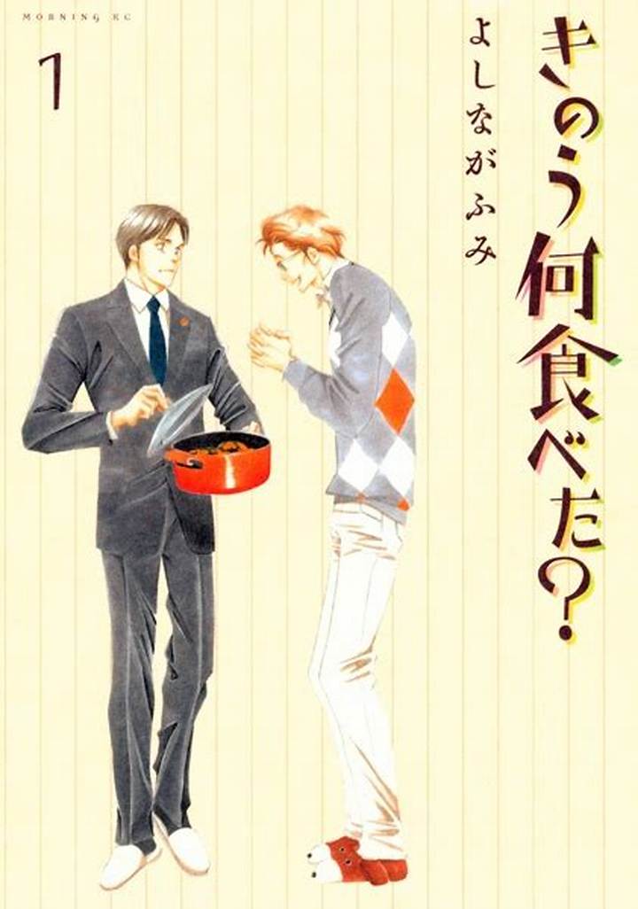 “きのう 何 食べ た？”のラブシーン：何を食べた？見どころガイド