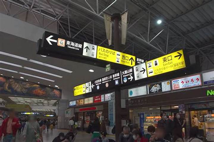 ここから小田原駅：出発地別の行き方と所要時間の考え方