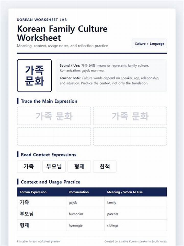 韓国Bjとは？人気の理由と文化的背景を徹底解説