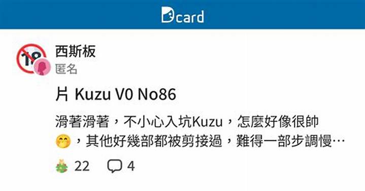 Kuzu_V0徹底解説：次世代Aiモデルの実力と活用法