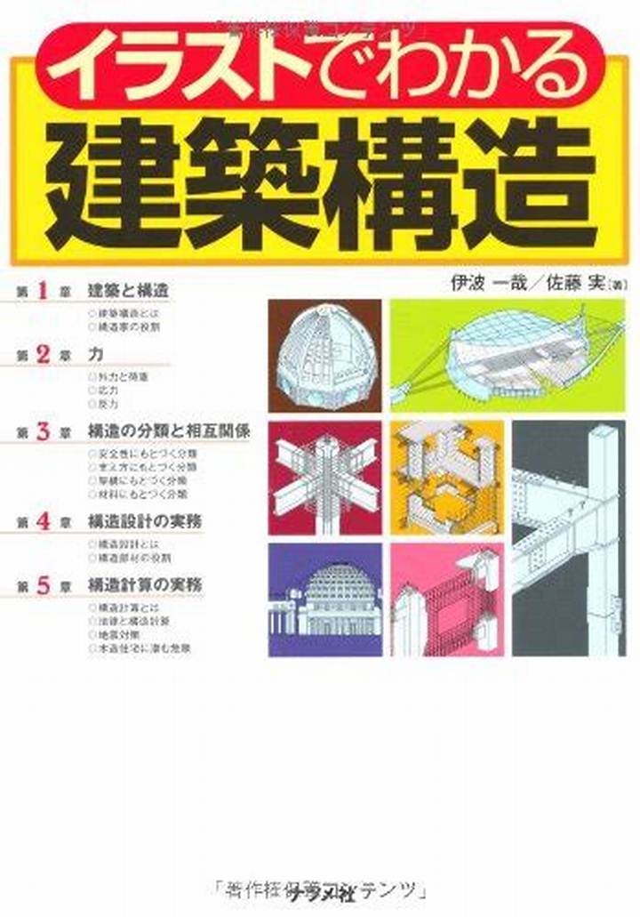 M図建築工房の影と光：建築デザインの真実
