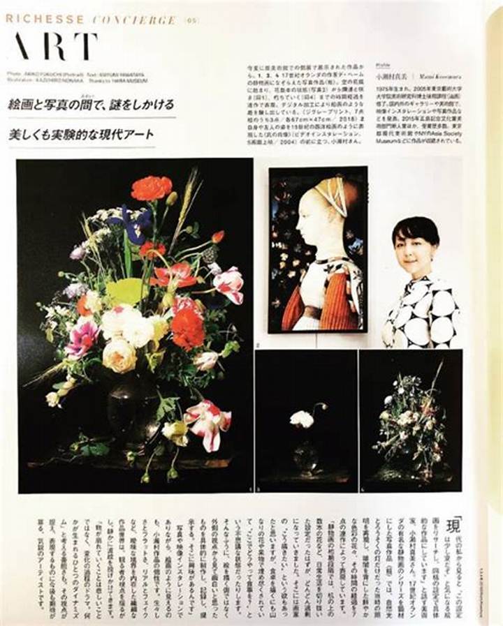 静止画か映像か？小瀬村真美が古典絵画とデジタル技術で仕掛ける「時間のトリック」と芸術の真相