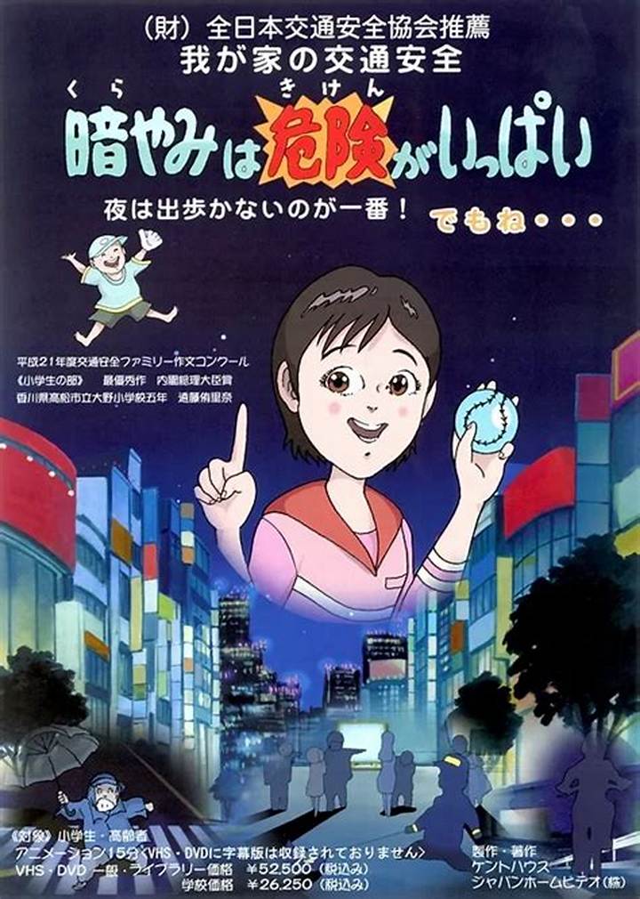 無料同人スマートの実態と危険性：安全に同人誌を楽しむための完全ガイド
