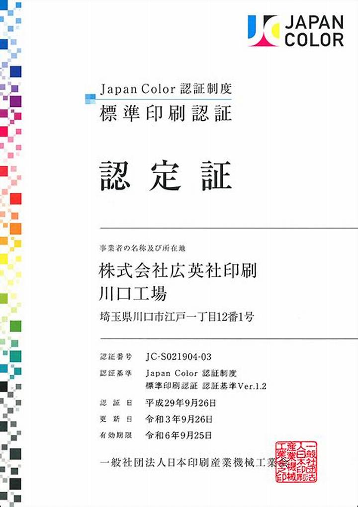認知症 塗り絵 特徴：心の塗り替えで脳を活性化する秘密