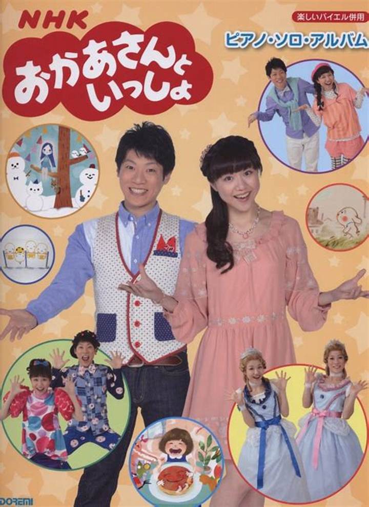 おかあさんといっしょキャラクター徹底ガイド：人気者の魅力と見方