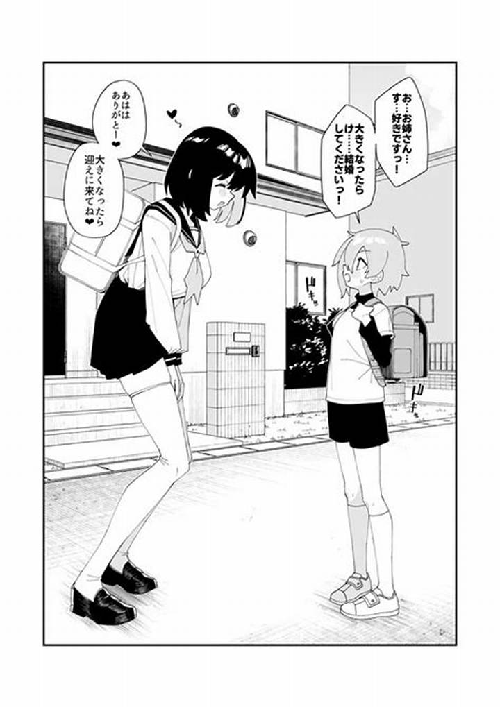 お ね ショタエロ 漫画とは？意味・背景・注意点と探し方ガイド