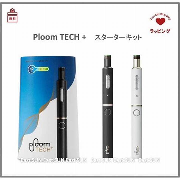 プルーム テック プラス コンビニで買える？価格・注意点・使い方ガイド