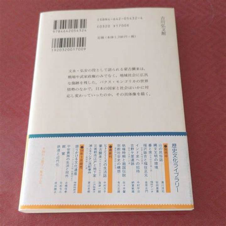 縛られる女性：歴史・文化・現代社会における多角的な考察