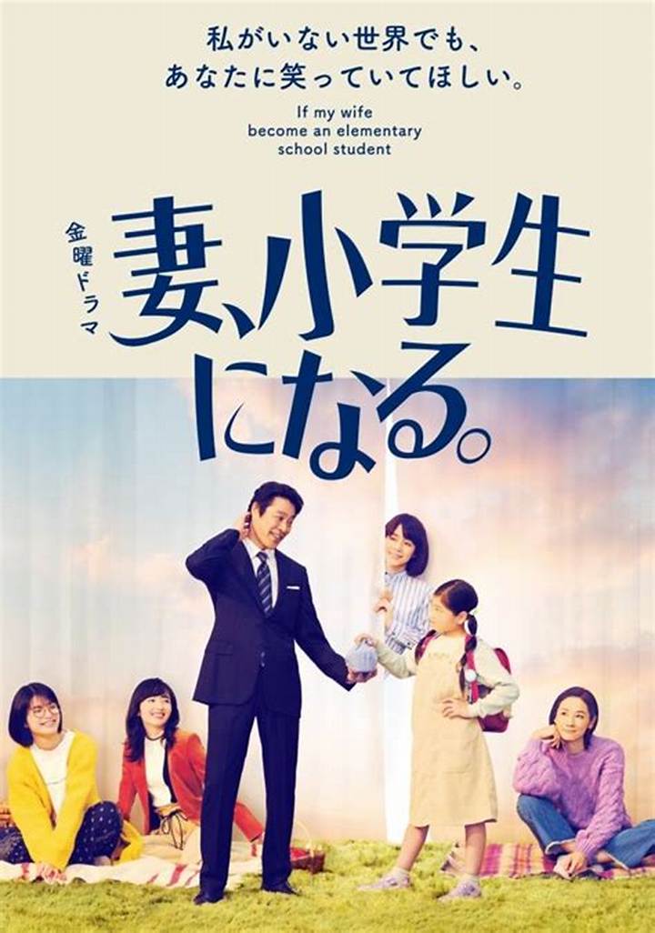 小学生シャトルラン145回の衝撃―全国最高記録と子どもの限界に迫る