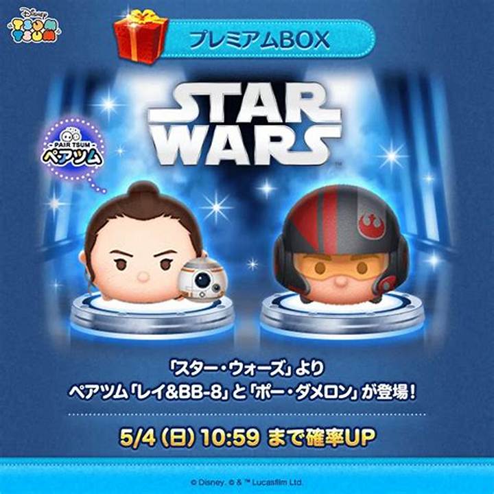 スターボムが出るツム-B完全ガイド｜出しやすいツムと効率的な狙い方