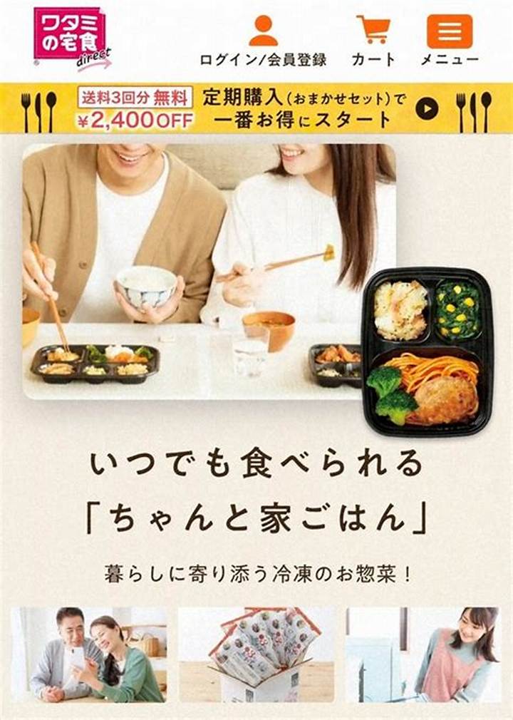 ワタミの宅食ひどい？不満の中身を分解し、選び方を整理する