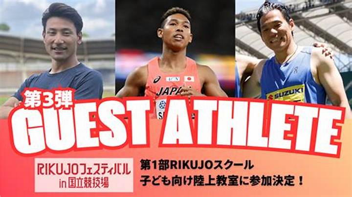 頼安乃々香、陸上界を駆ける注目のアスリート