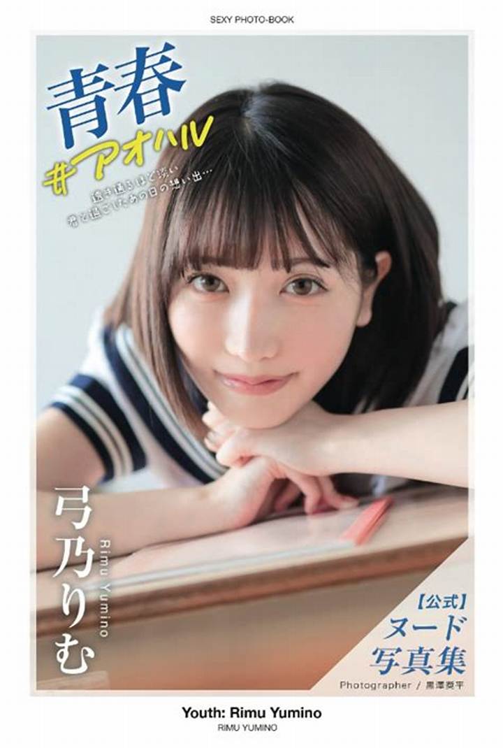 弓乃りむとは？プロフィール情報の見方と注目される理由